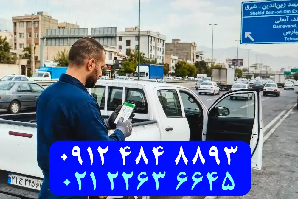 واحد سیار سمساری تهرانیان برای اعزام به شرق تهران