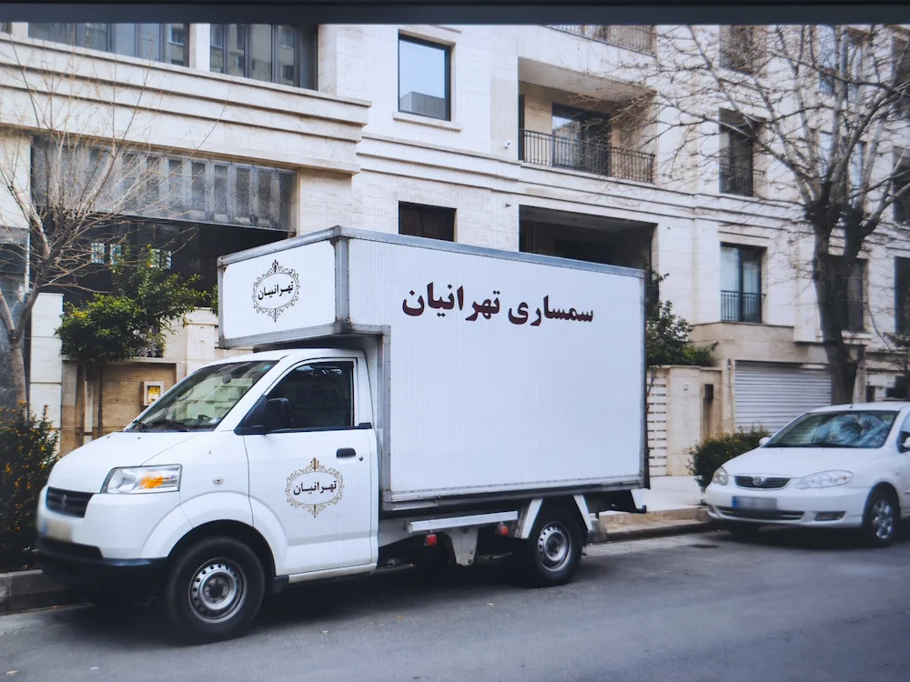 واحد سیار سمساری تهرانیان برای اعزام به شمال تهران
